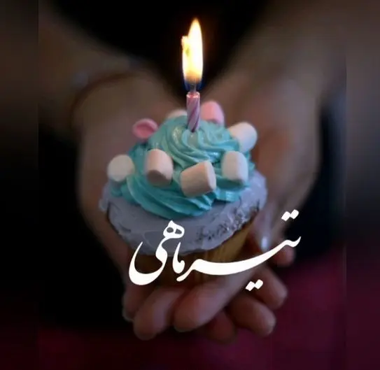 عکس پروفایل تیر ماهی (41)