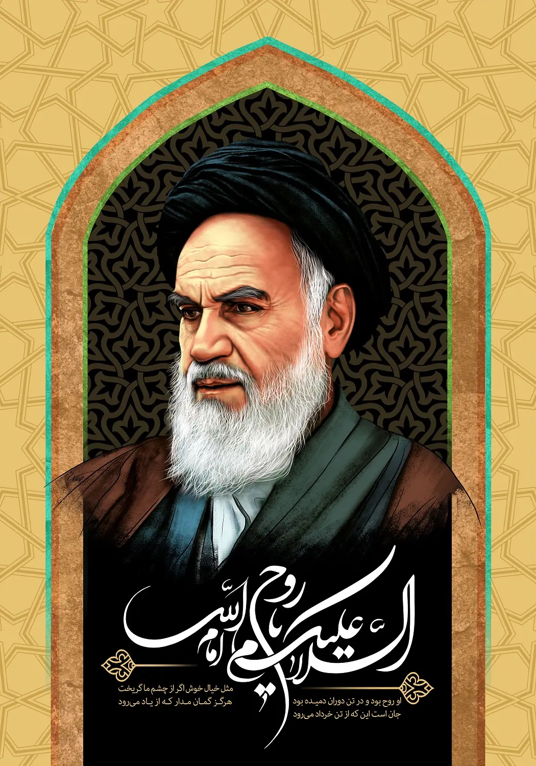 عکس رحلت امام خمینی (ره) (4)