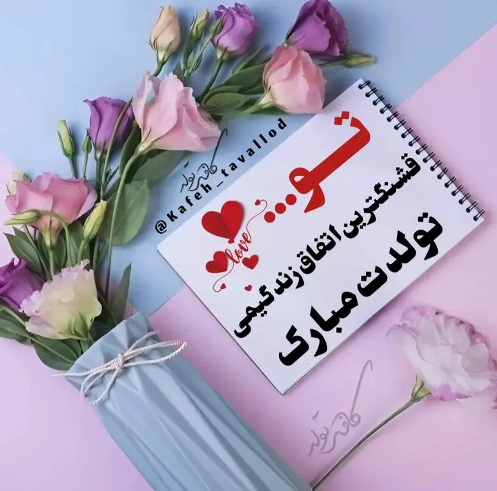 عکس پروفایل تیر ماهی (14)