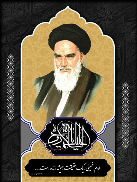 emam khomeini (23)