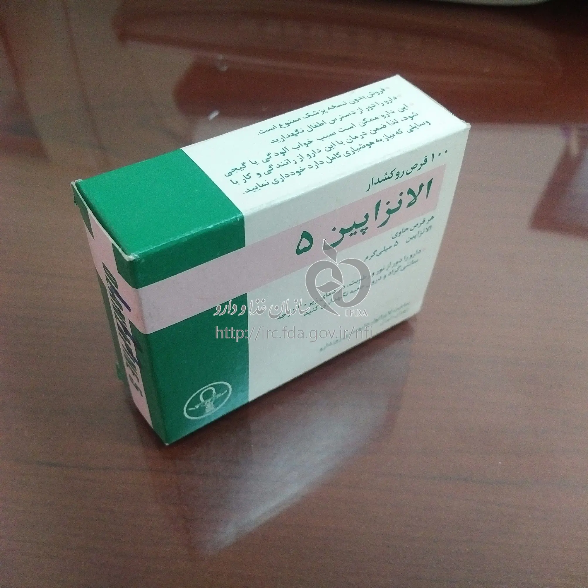الانزاپین