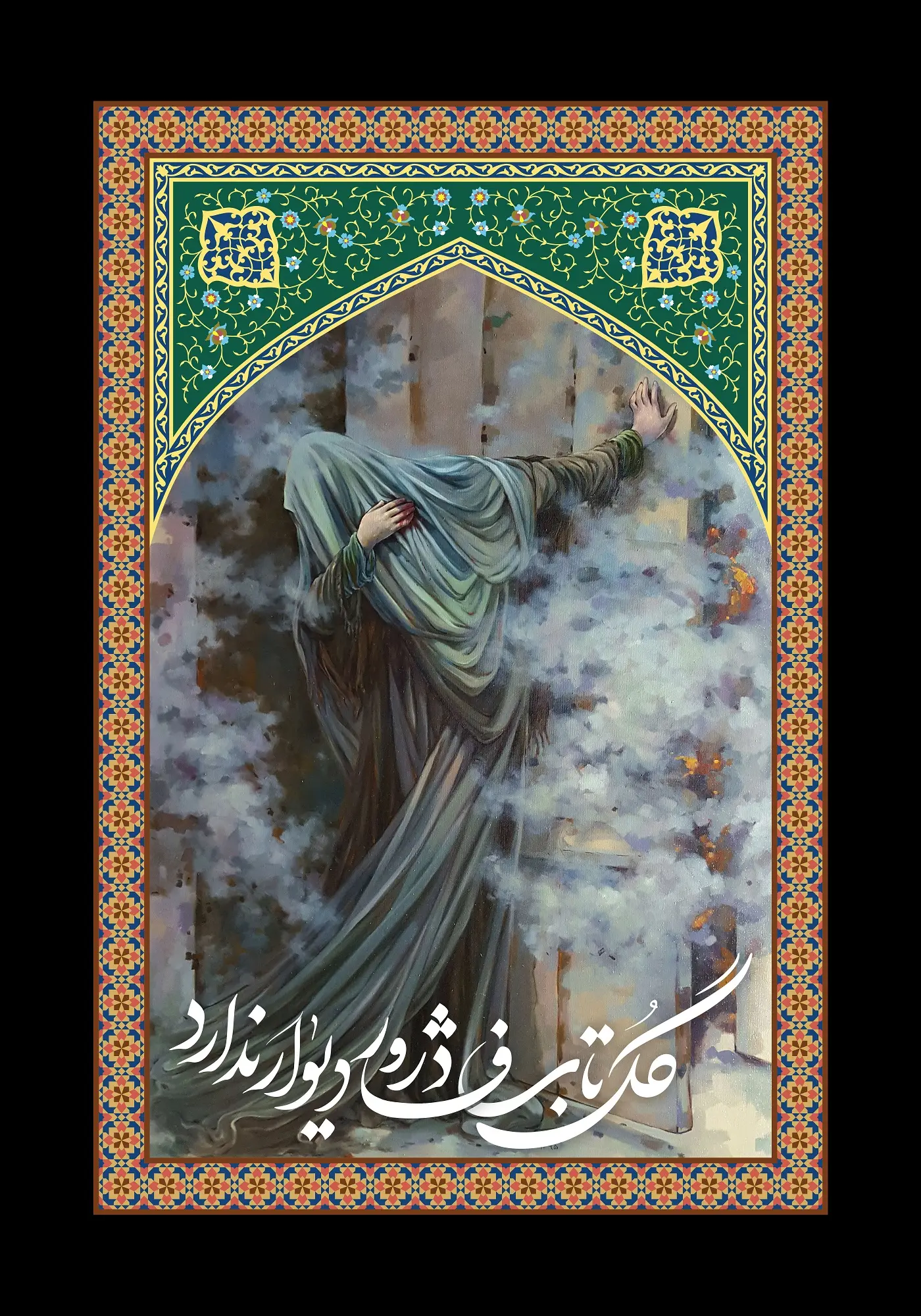 عکس شهادت حضرت زهرا (11)