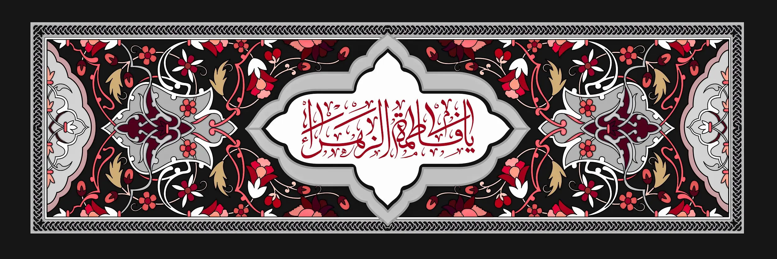 عکس شهادت حضرت زهرا (7)