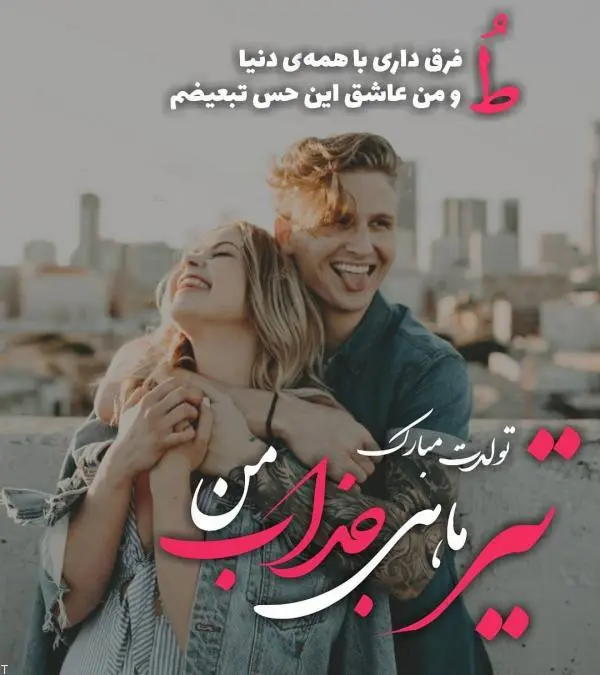 عکس پروفایل تیر ماهی (30)