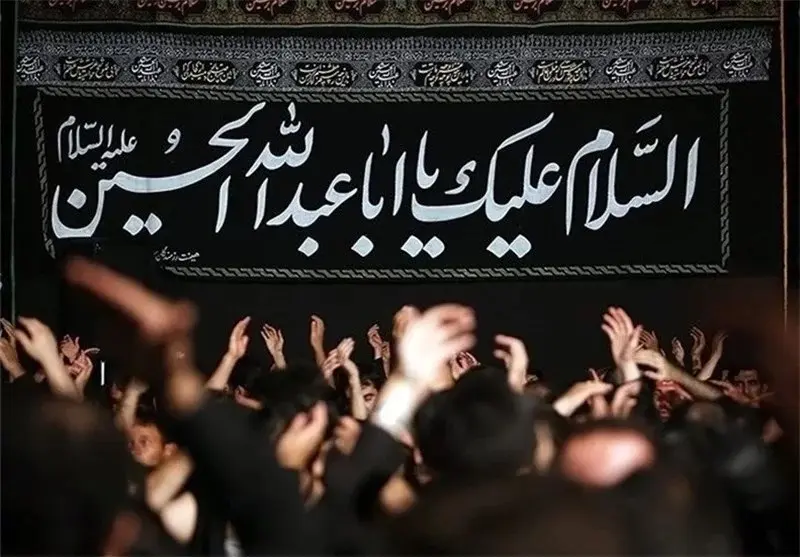 عکس نوشته اربعین (12)