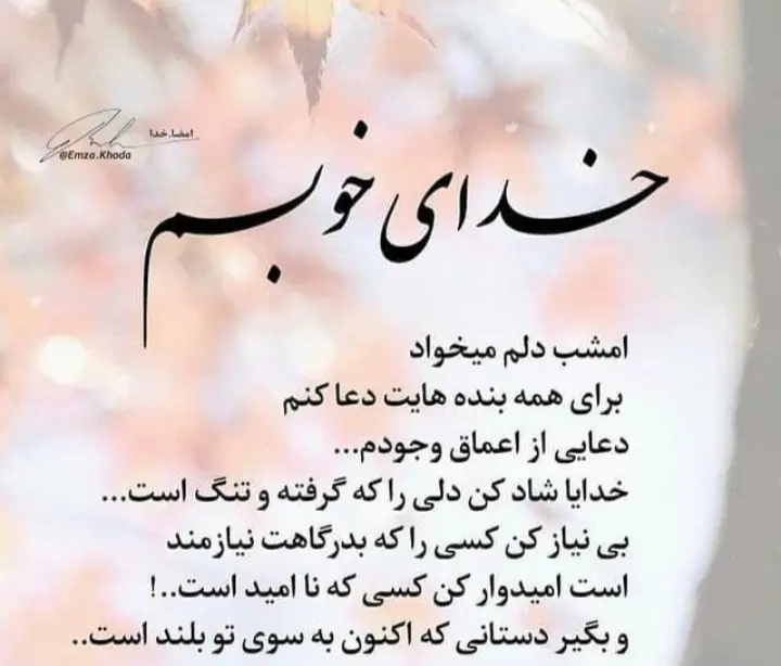 God_s profile (1)