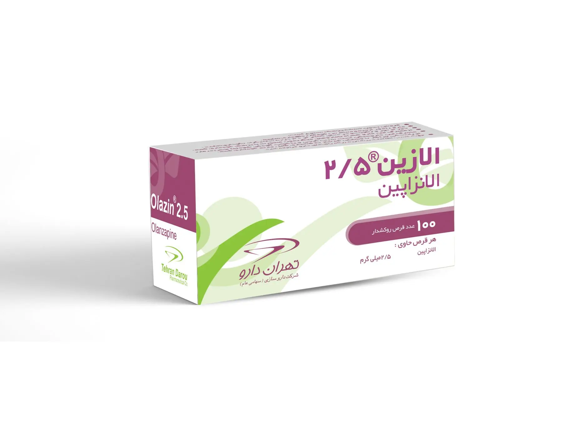 الازین (2)