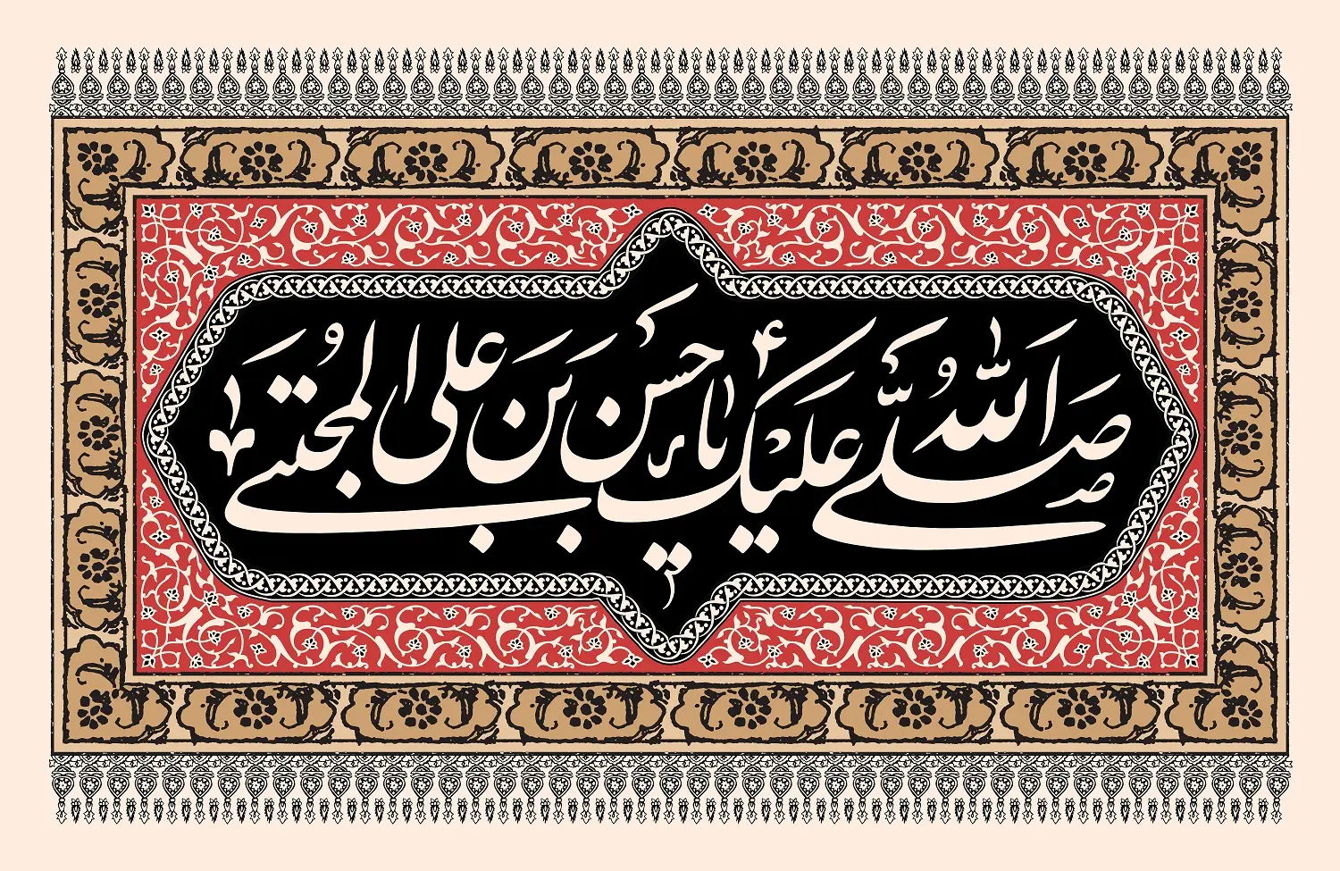 پوستر تسلیت  شهادت امام حسن مجتبی (3)