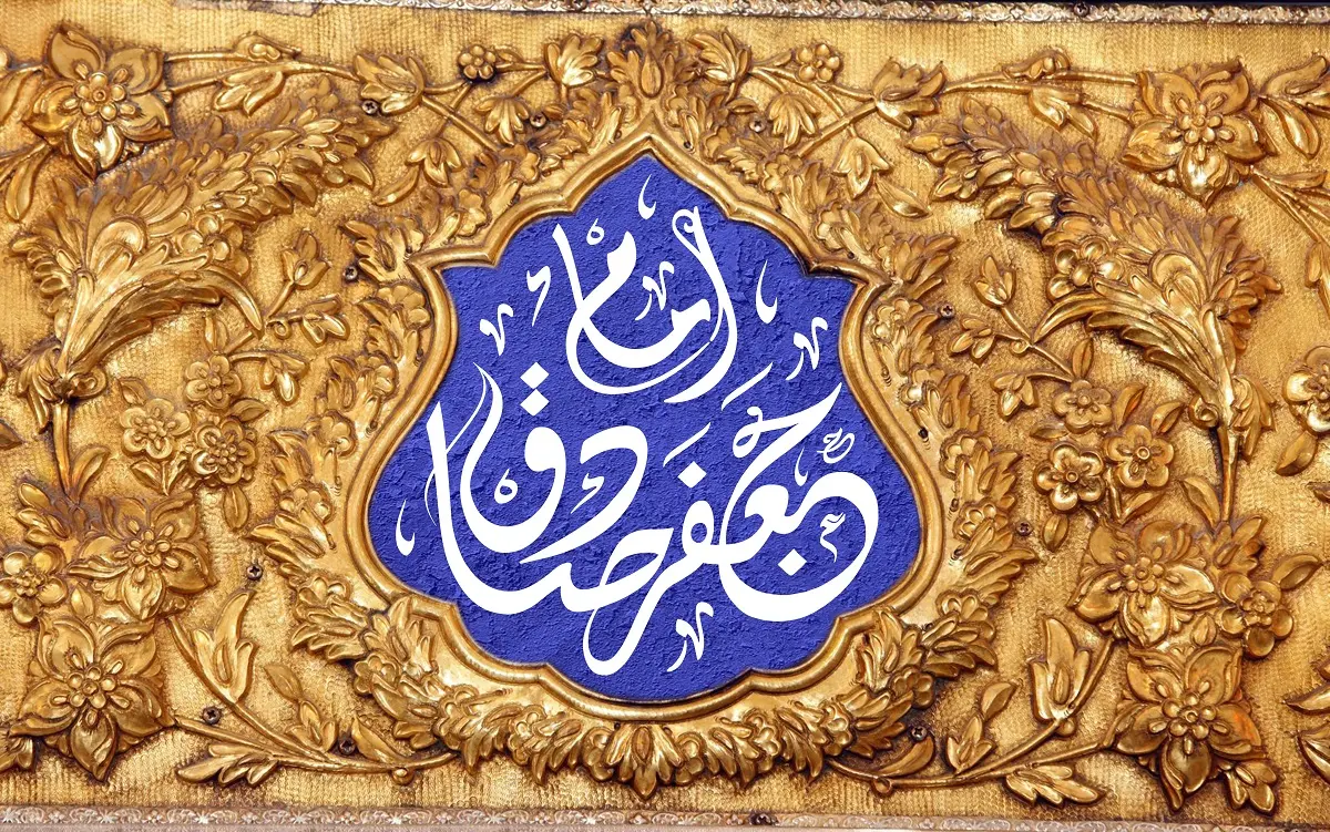 emam sadegh (4)