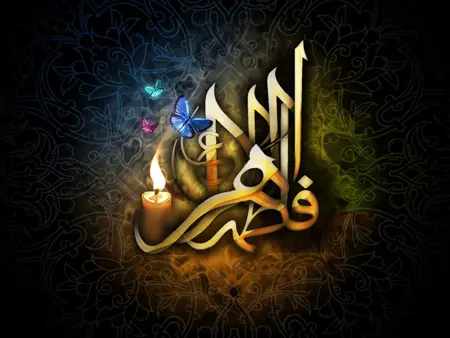 عکس شهادت حضرت زهرا (2)