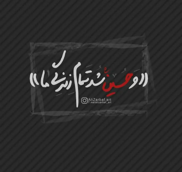 عکس پروفایل محرمی (1)