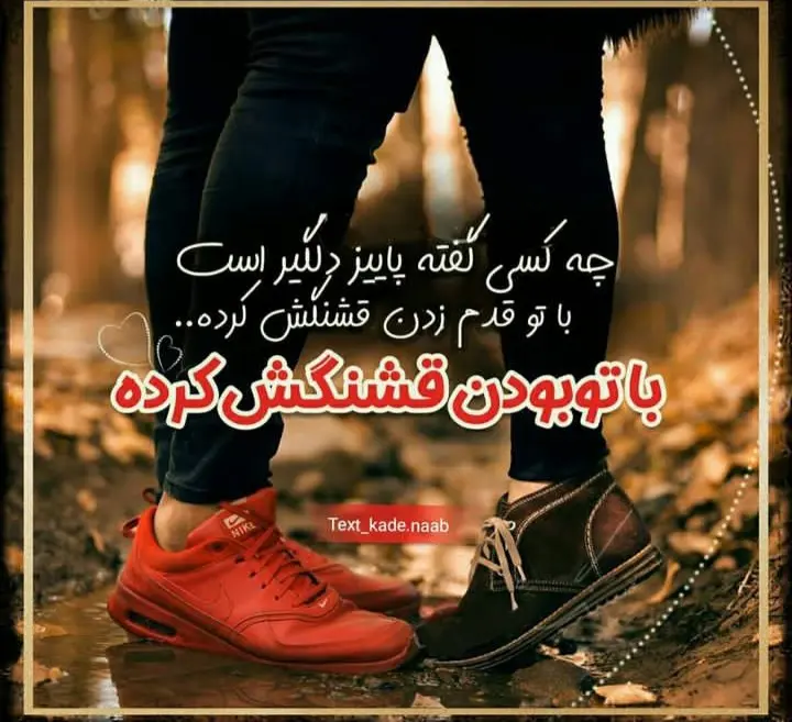 عکس پروفایل پاییزی جدید (28)