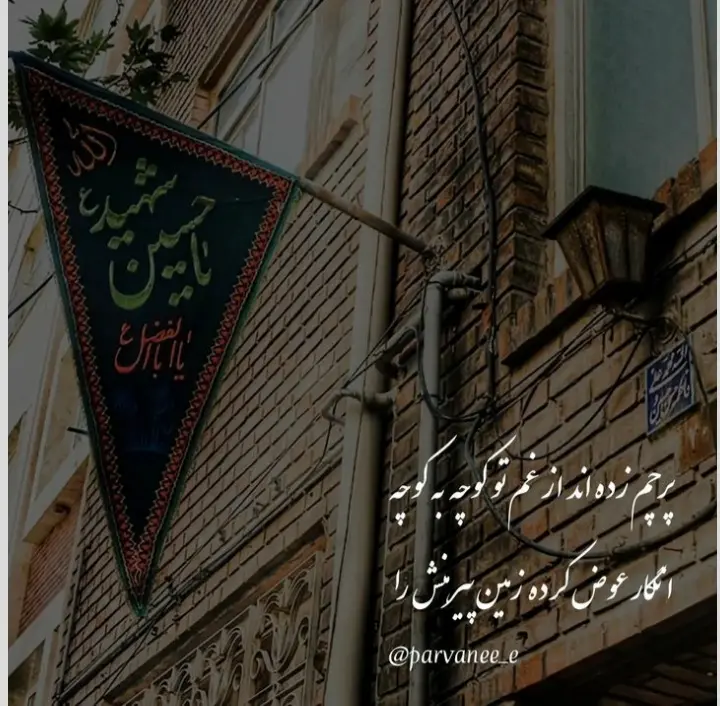 عکس پروفایل محرمی (6)