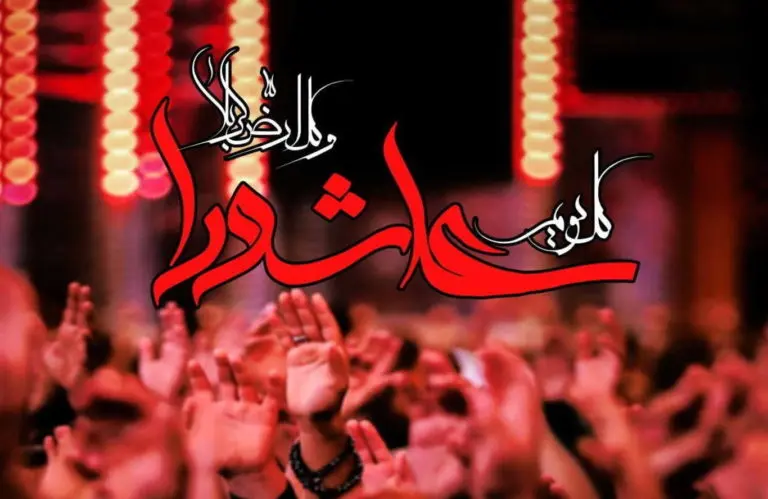 عکس نوشته تسلیت عاشورا (10)