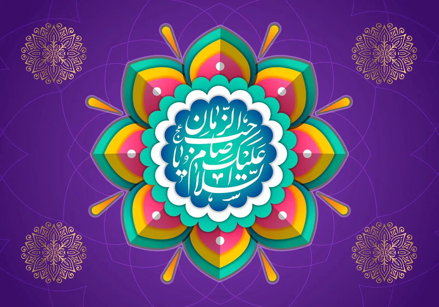 پوستر نیمه شعبان (2)