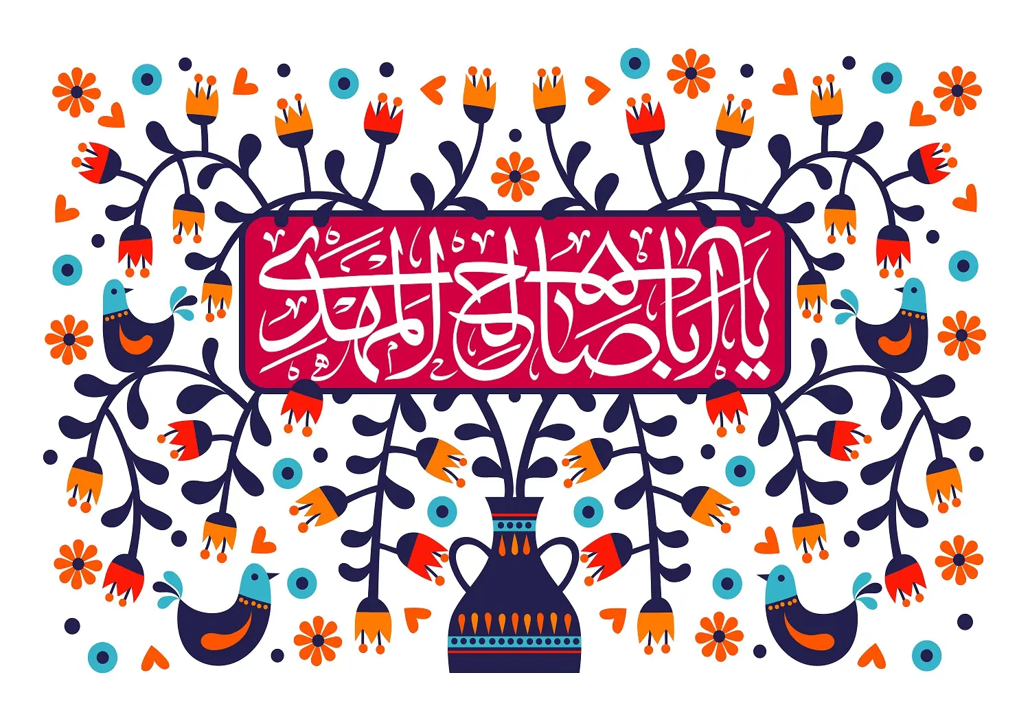 پوستر نیمه شعبان (10)