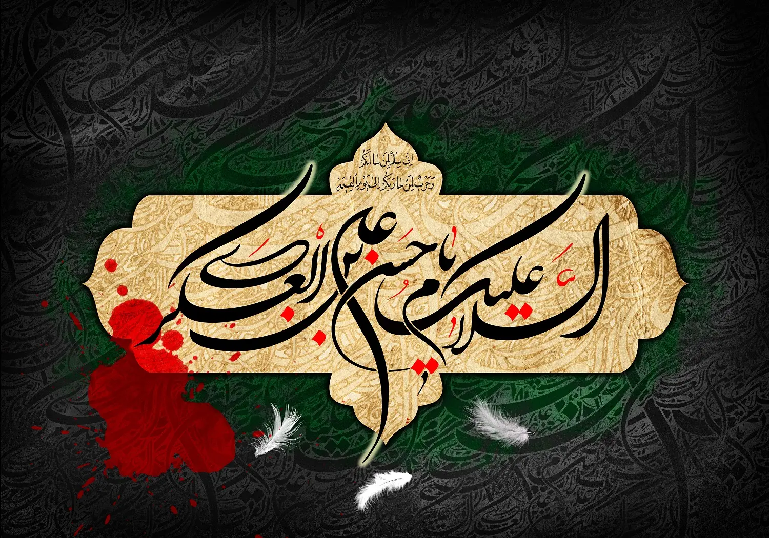 emam hasan askari (20)