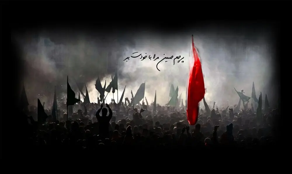 عکس نوشته تسلیت عاشورا (7)