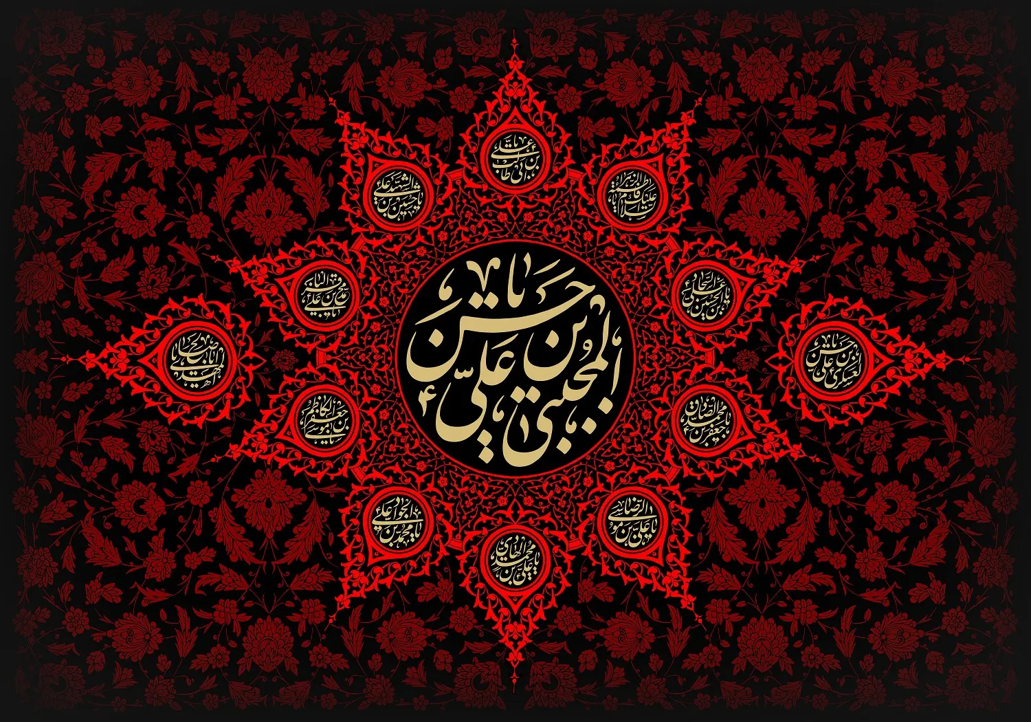 پوستر تسلیت  شهادت امام حسن مجتبی (2)