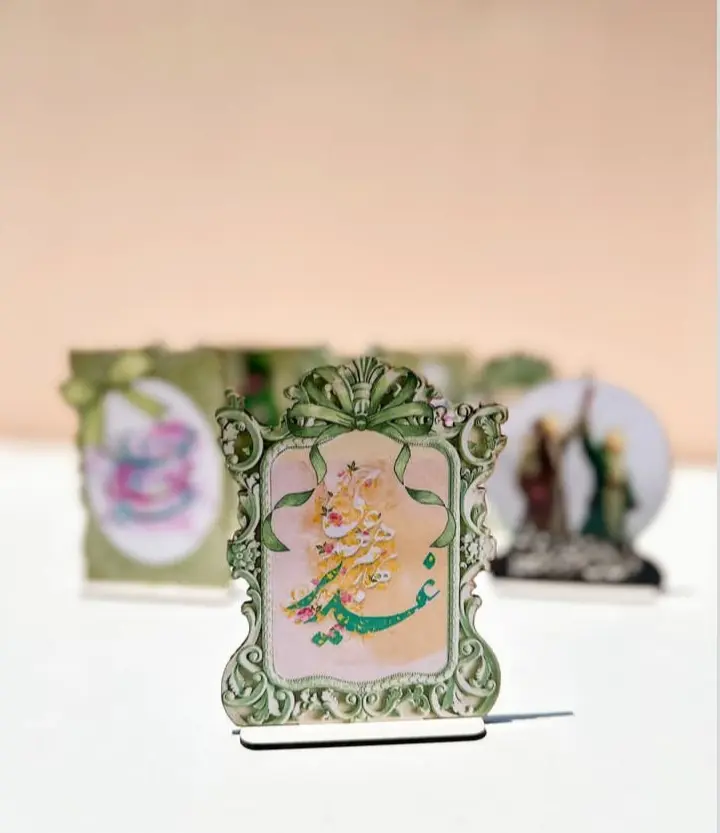Ghadeer Eid gift (27)