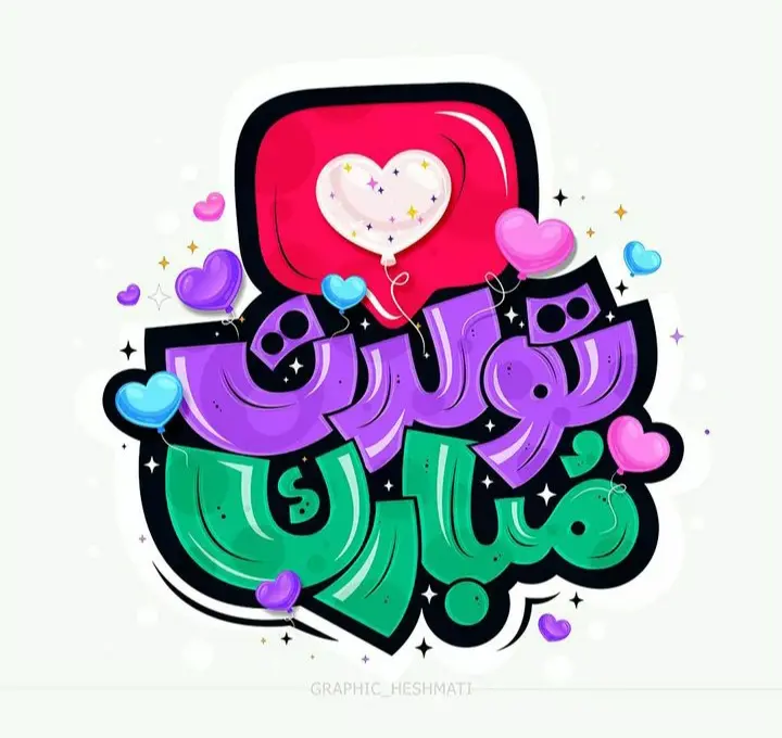 aban mahis profile picture (39)