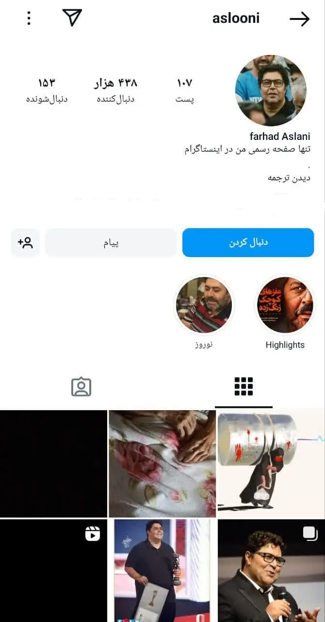  Farhad Aslani (2)