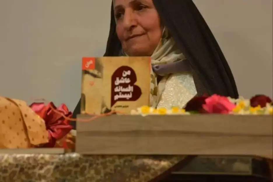 مریم معینی