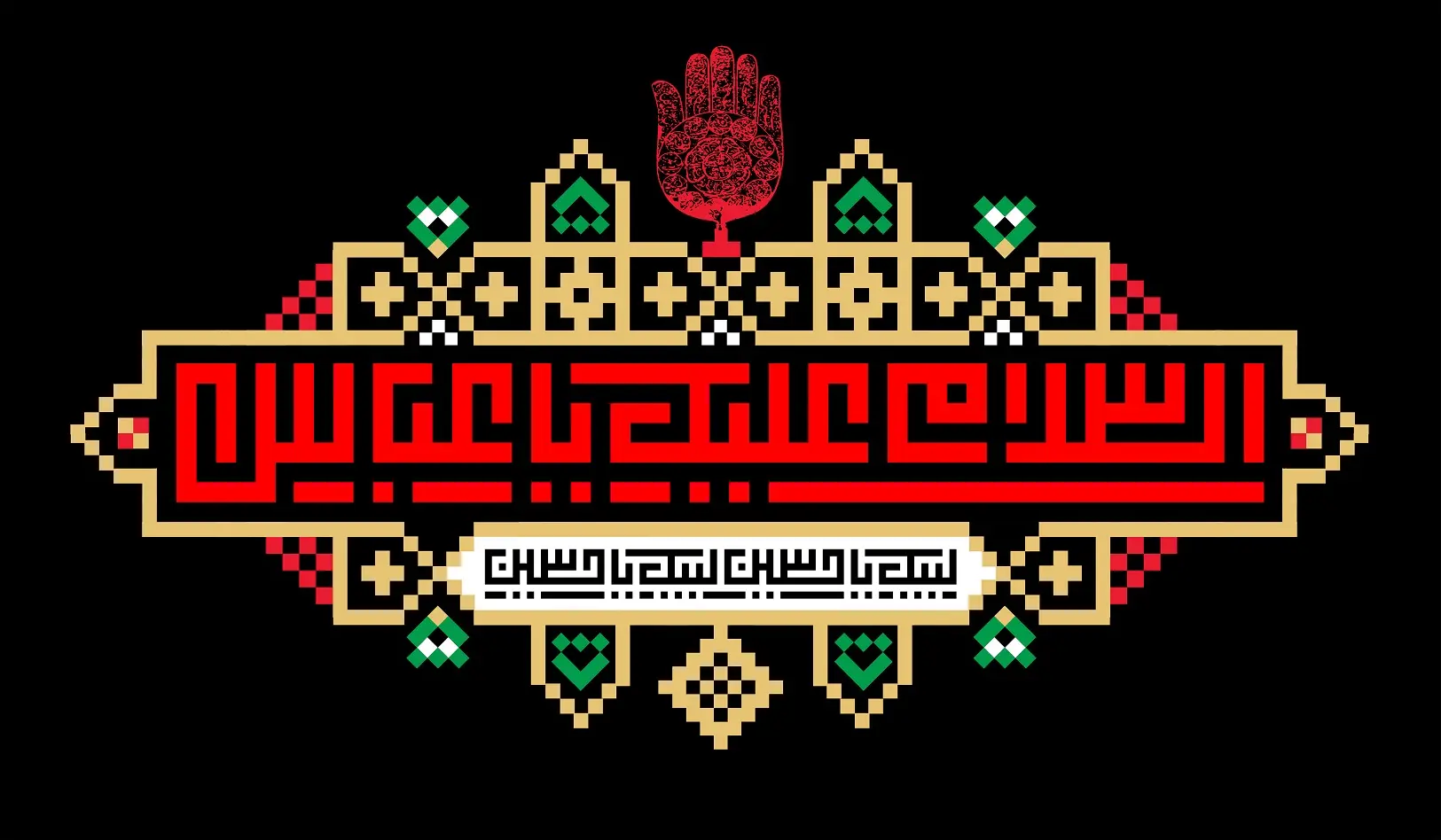 پوستر حضرت عباس (5)