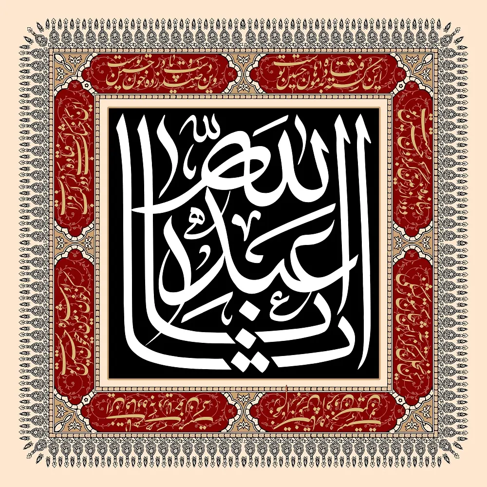 پوستر محرم (14)