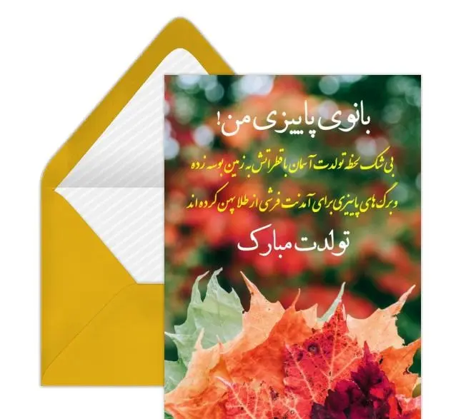 aban mahis profile picture (26)