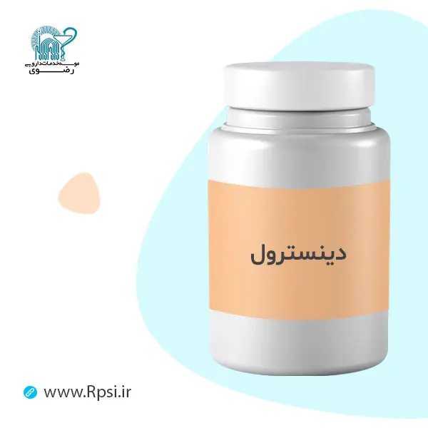 داروی دینسترول