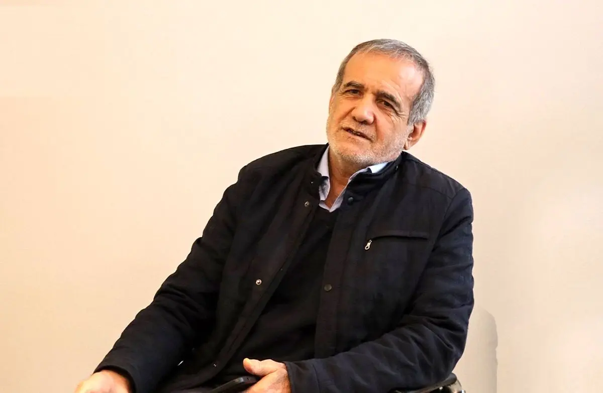 مسعود پزشکیان