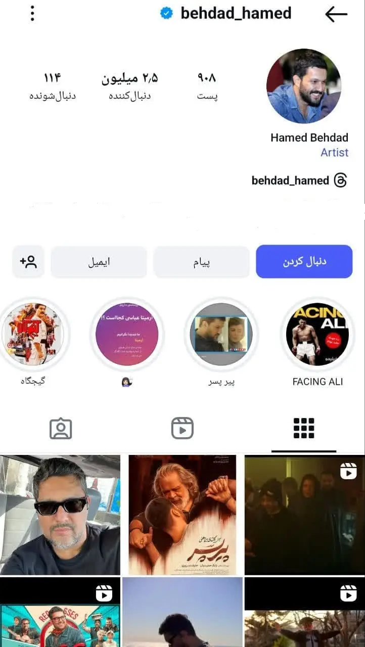 حامد بهداد