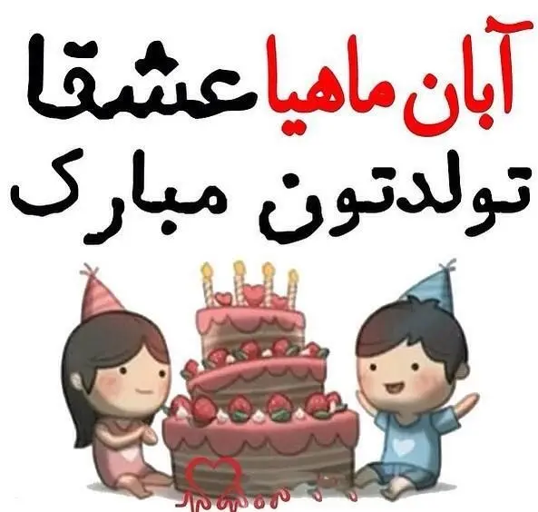 aban mahis profile picture (20)