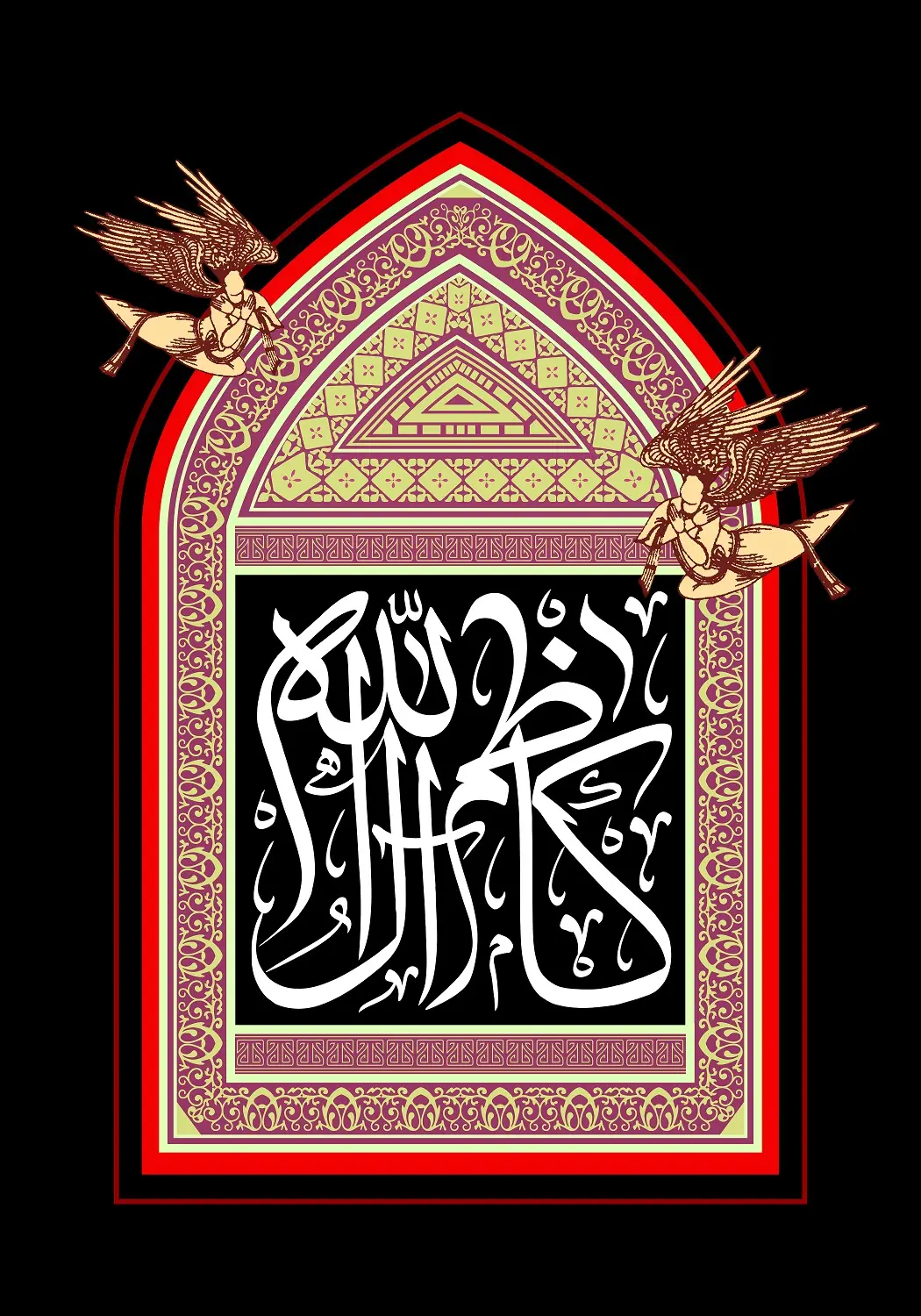 پوستر تسلیت شهادت امام موسی کاظم (2)