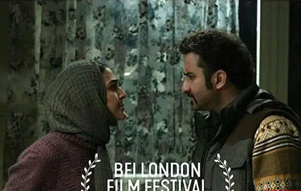 پوریا رحیمی سام در فیلم اسرافیل