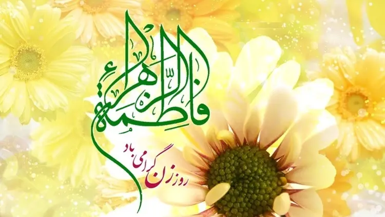 عکس نوشته تبریک روز مادر (1)