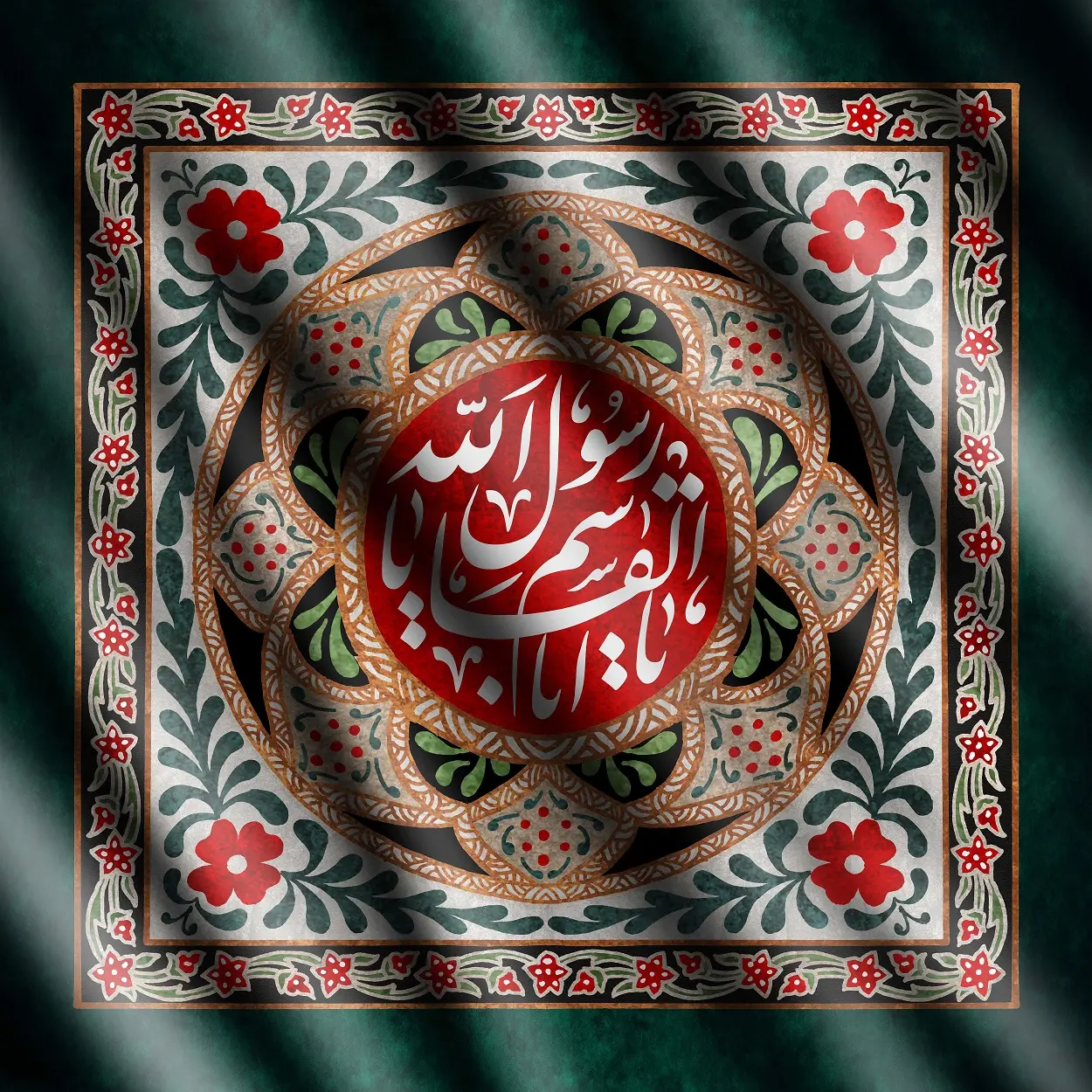  تسلیت رحلت پیامبر (6)