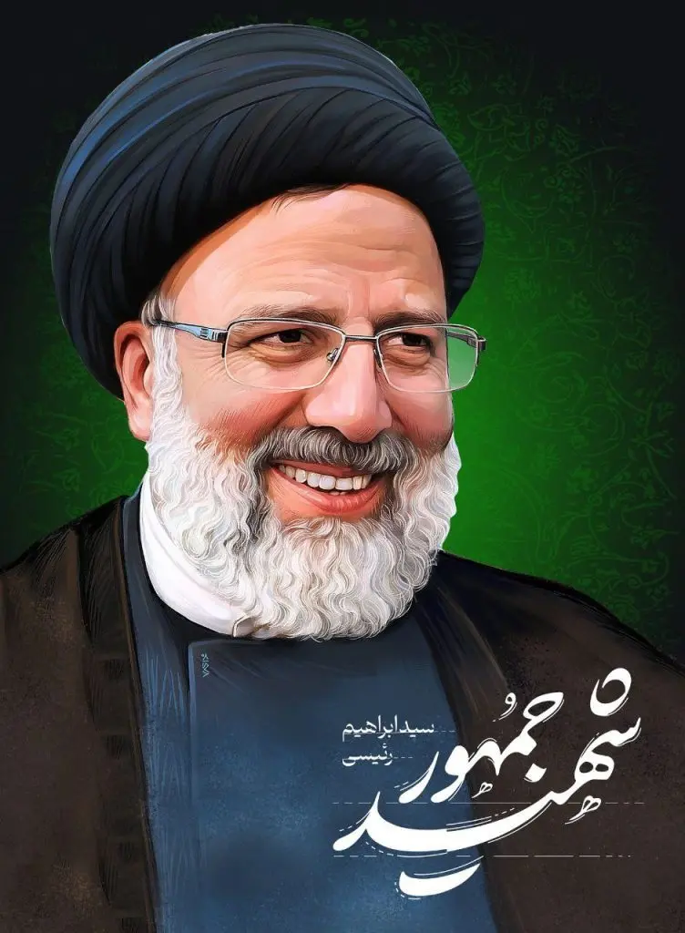 پروفایل شهادت رئیسی (6)