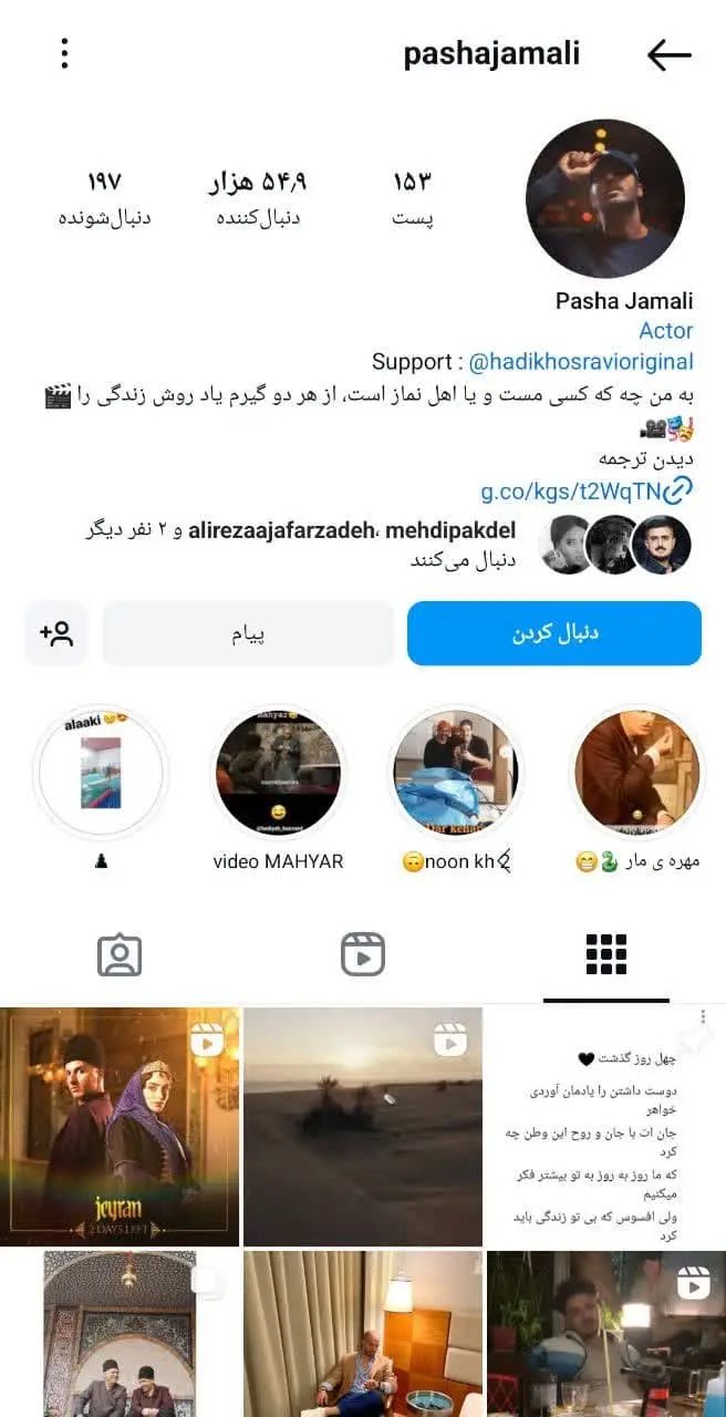 Pasha Jamali (11)