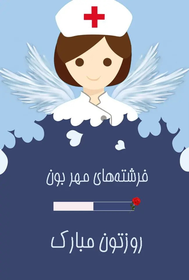 Happy Nurse_s Day (10)
