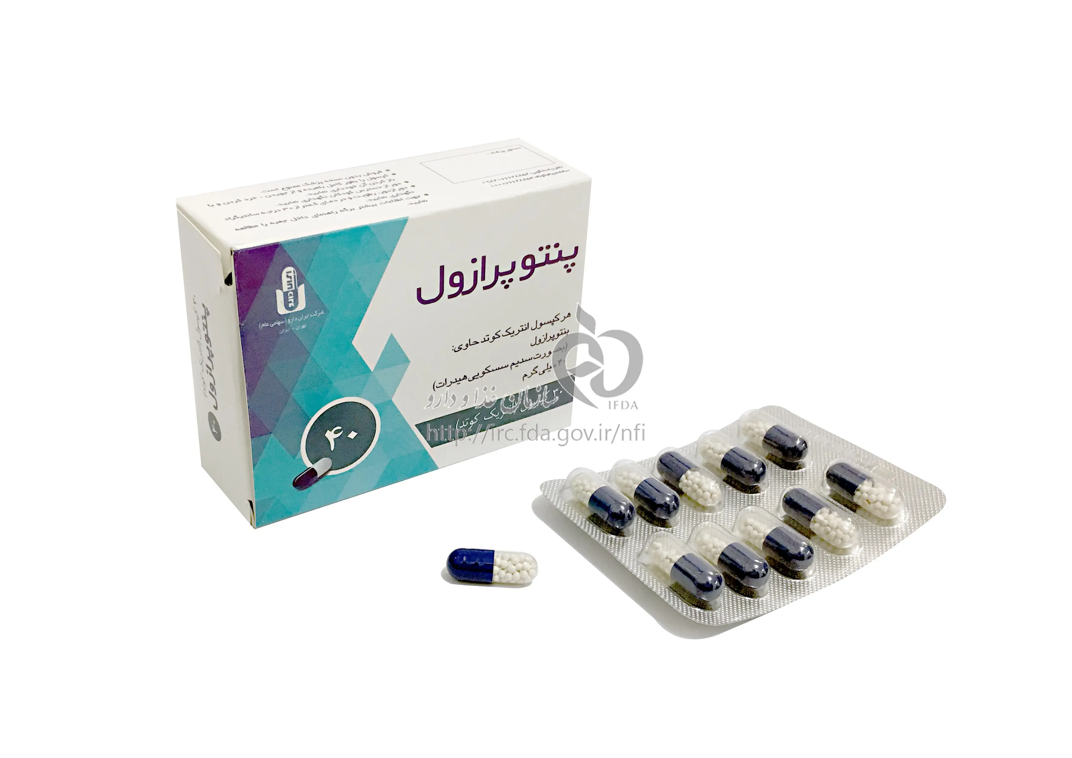 پنتوپرازول