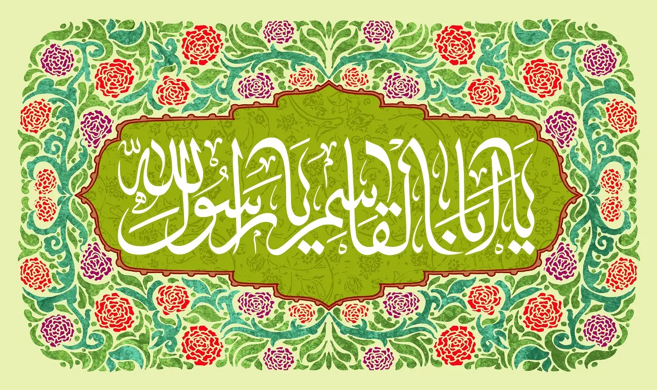 پوستر تبریک ولادت حضرت محمد (17)