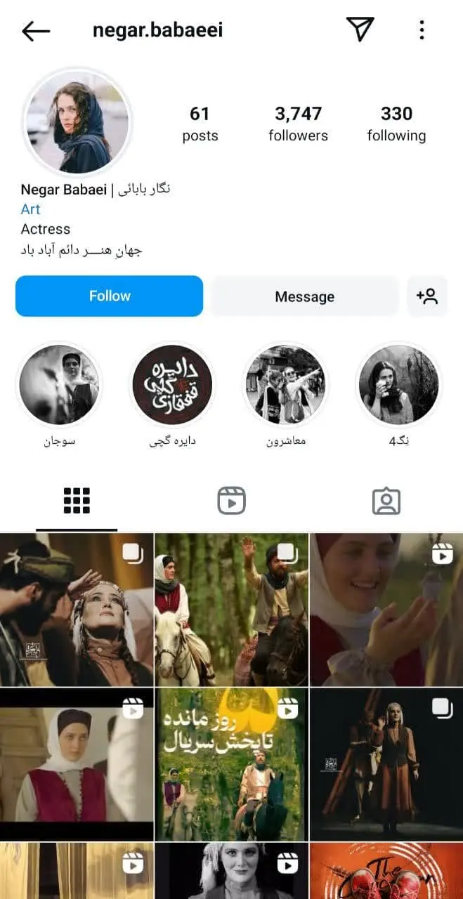 Ngar Babaeei (14)