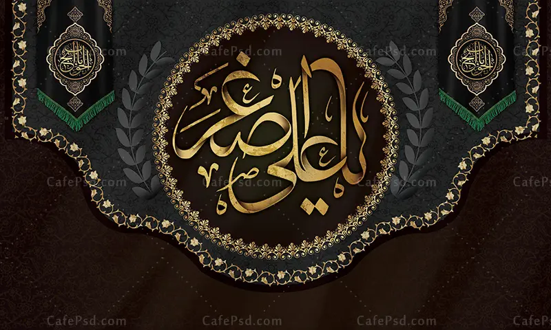 پروفایل حضرت علی اصغر (36)