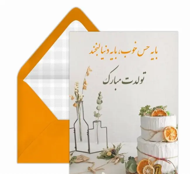 profile of azarmahi (35)