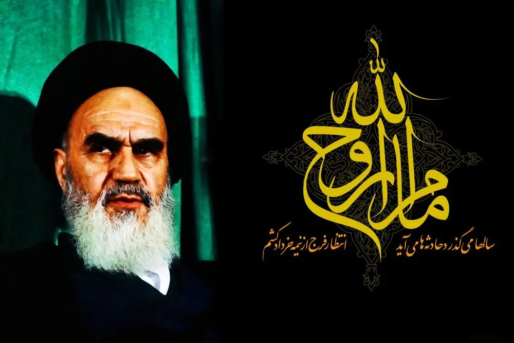 عکس رحلت امام خمینی (ره) (2)