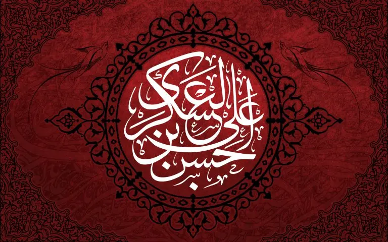 عکس نوشته شهادت امام حسن عسکری (9)