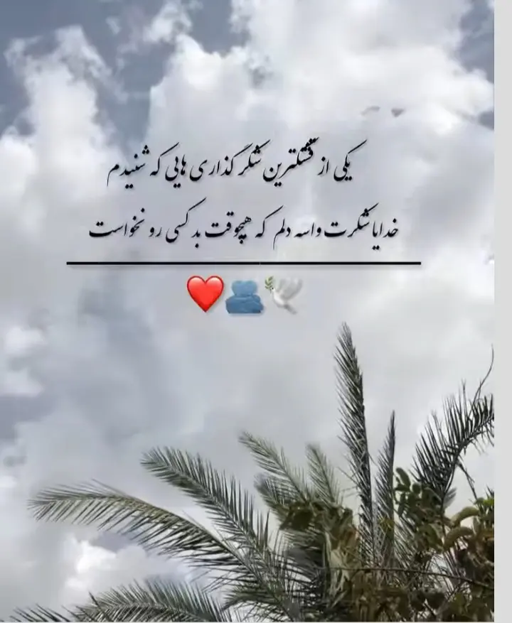 عکس نوشته خدا