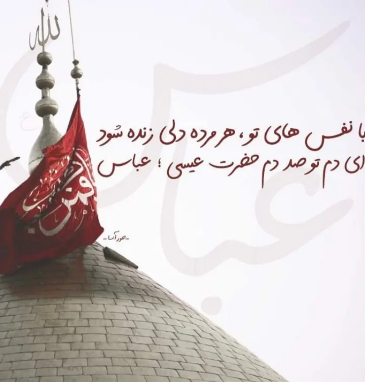 عکس پروفایل تاسوعا و عاشورا (27)